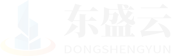 延边东盛云强夯公司